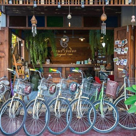 Huen Chang Puek Hotel Нан Экстерьер фото