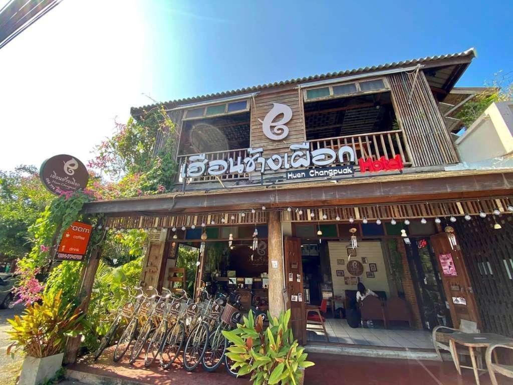 Huen Chang Puek Hotel Нан Экстерьер фото